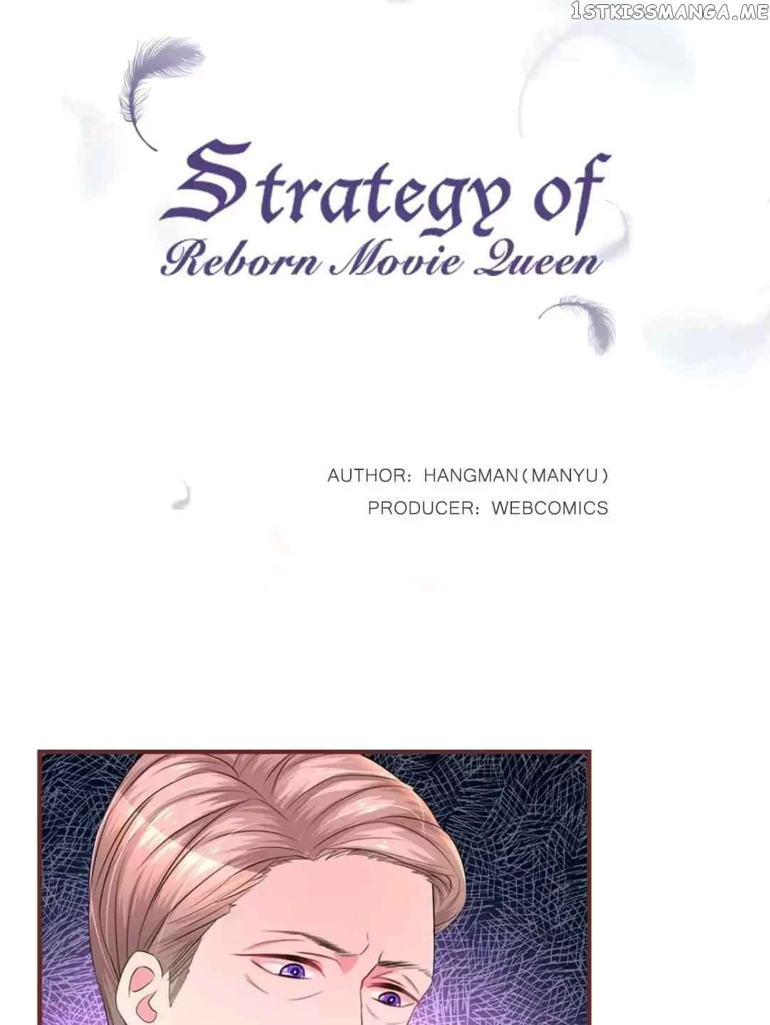 Strategy Of Reborn Movie Queen chapter 32 - page 1