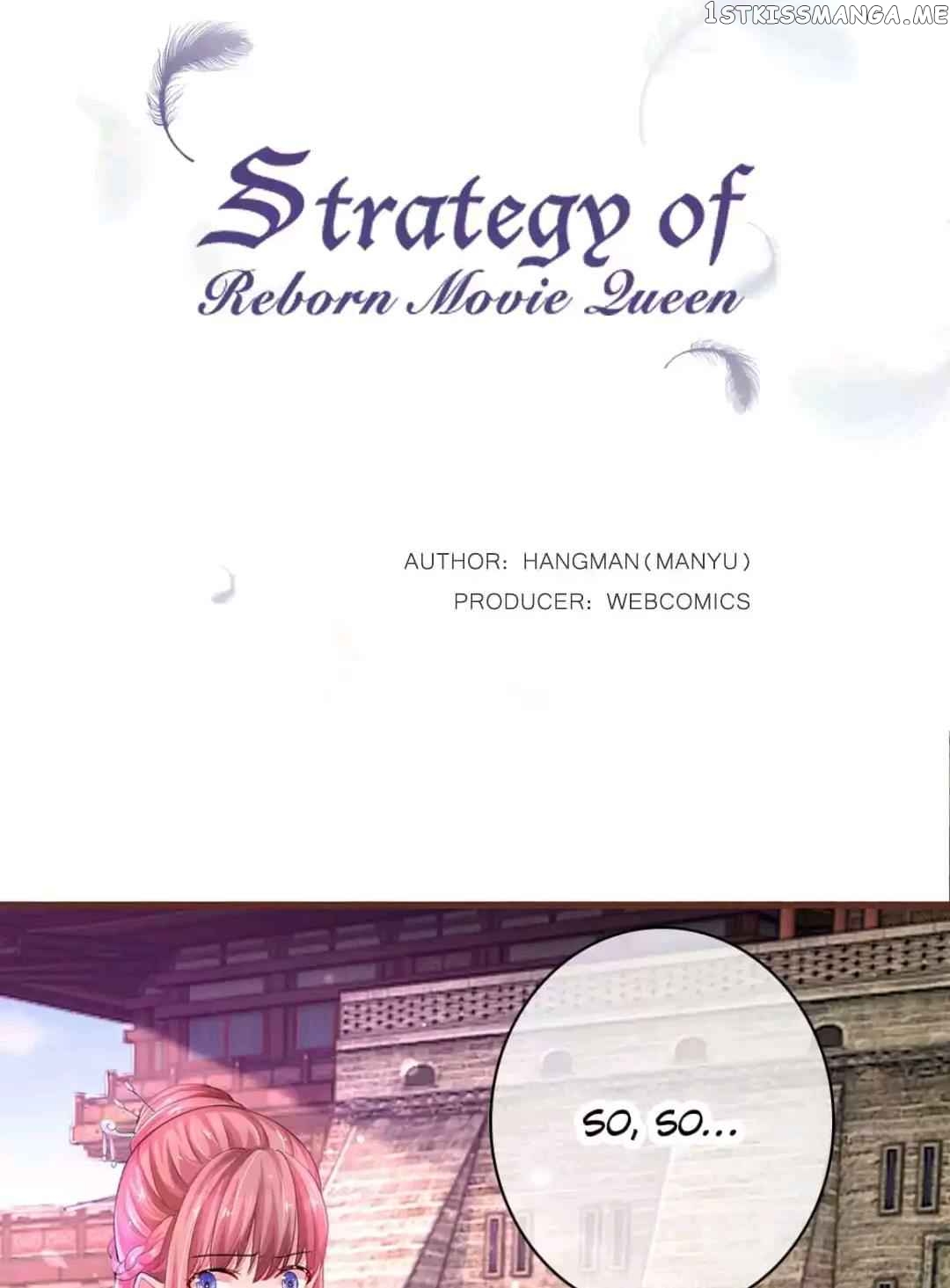Strategy Of Reborn Movie Queen chapter 27 - page 1