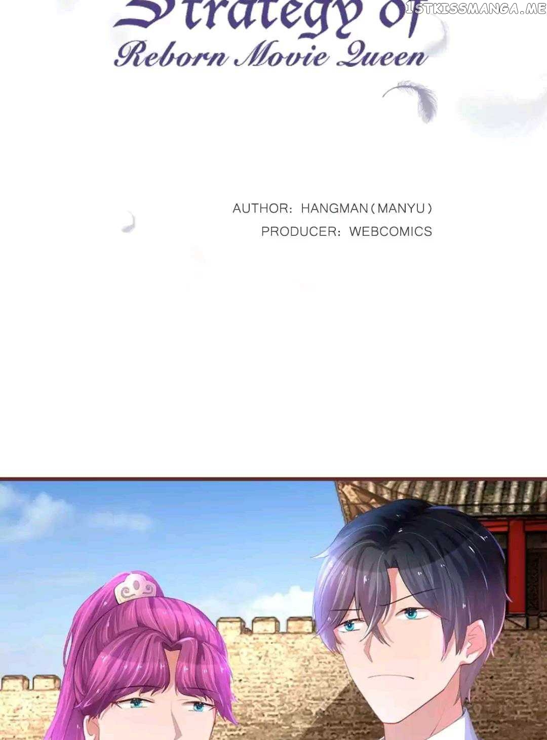 Strategy Of Reborn Movie Queen chapter 25 - page 2