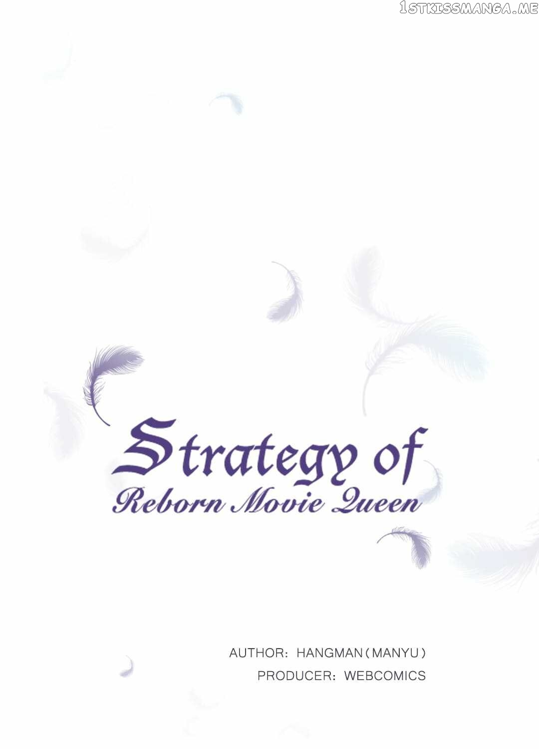 Strategy Of Reborn Movie Queen chapter 11 - page 1