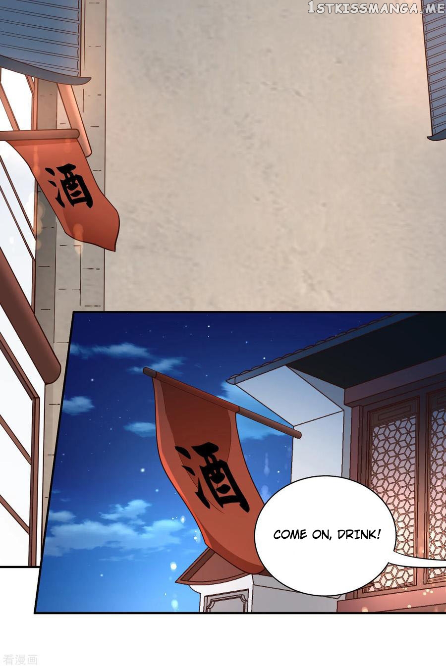 Wu Ling Sword Master chapter 46 - page 20