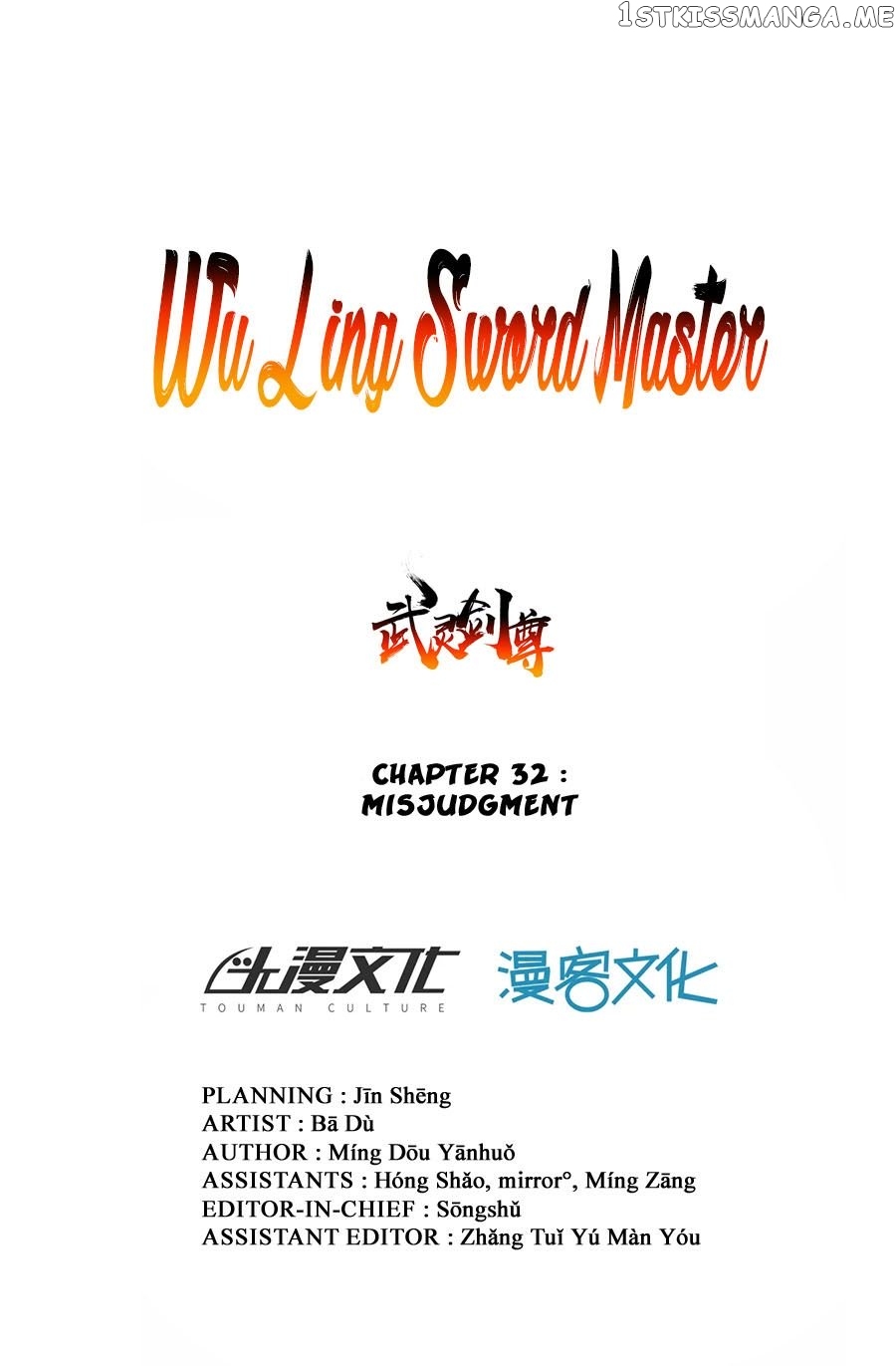 Wu Ling Sword Master chapter 32 - page 2
