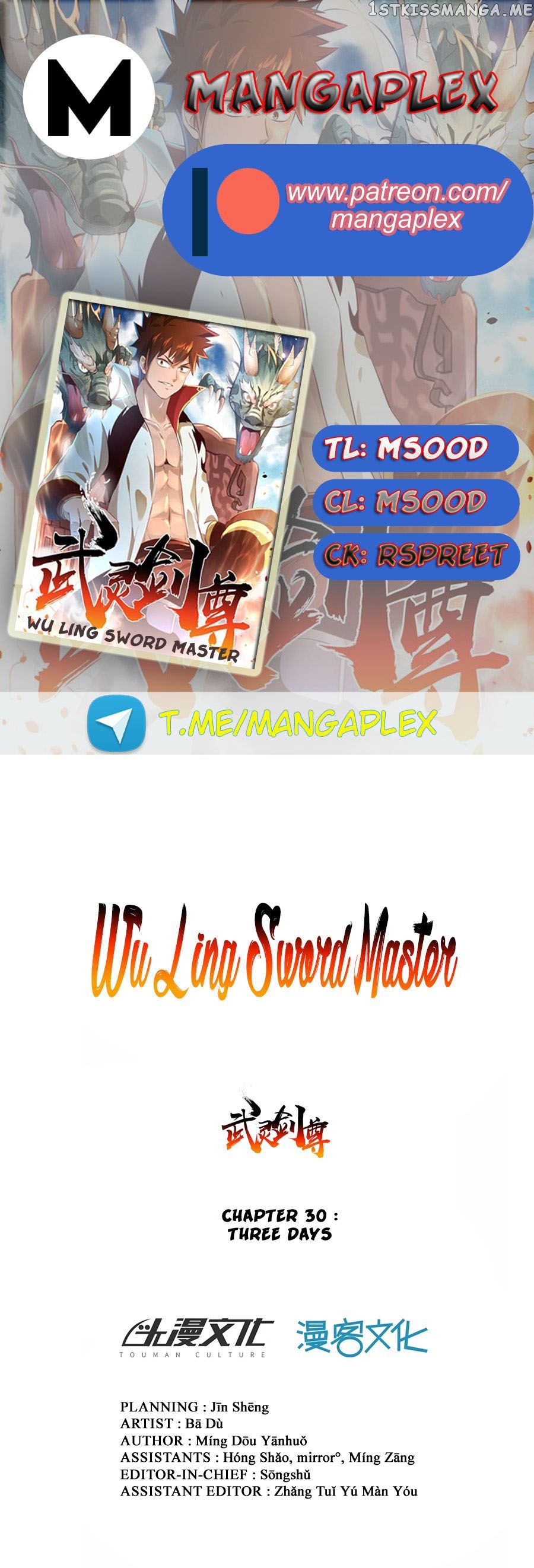 Wu Ling Sword Master chapter 30 - page 1