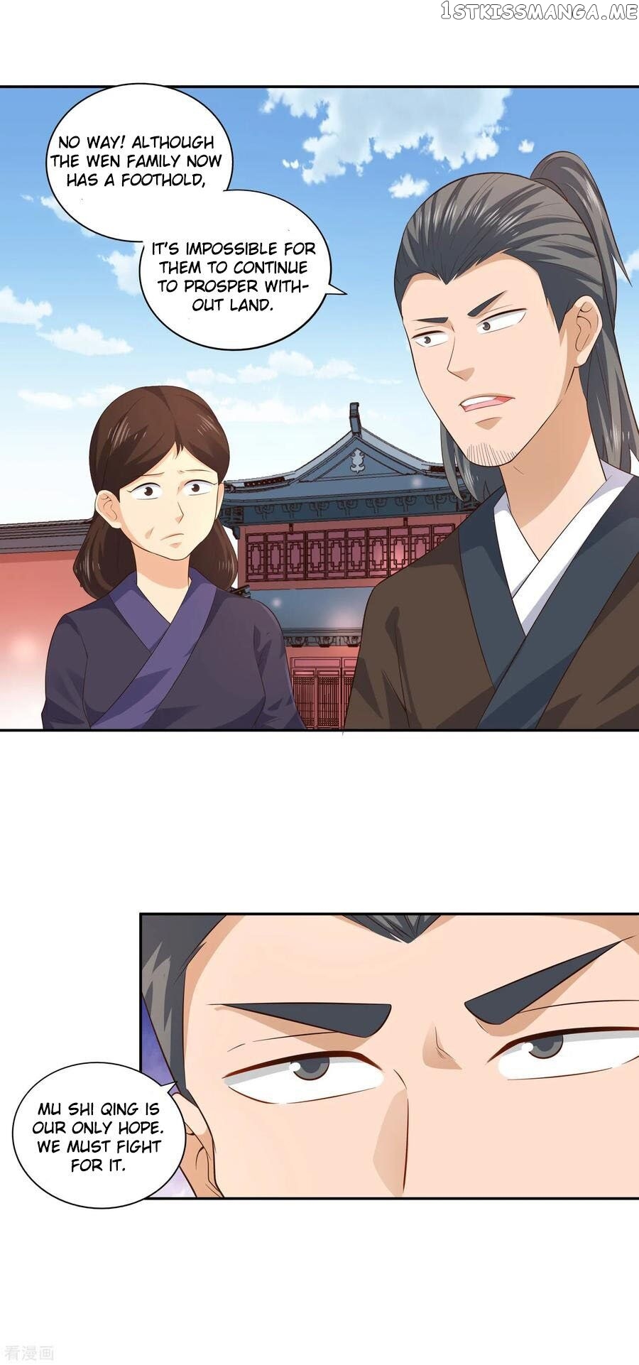 Wu Ling Sword Master chapter 24 - page 4
