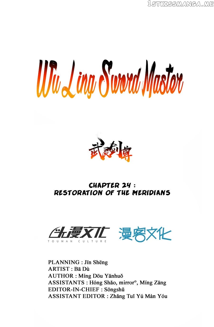 Wu Ling Sword Master chapter 24 - page 5