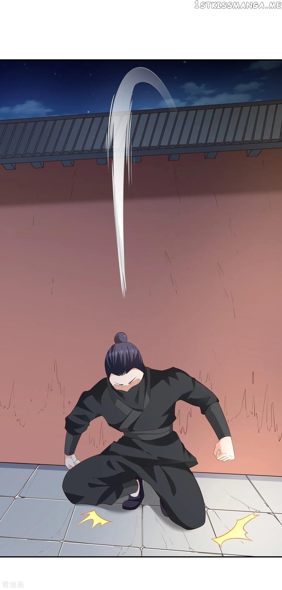 Wu Ling Sword Master chapter 21 - page 24