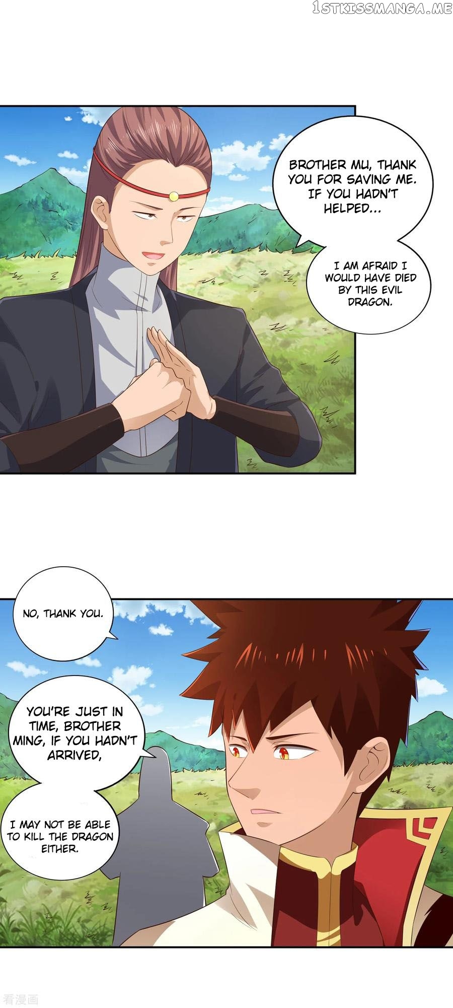 Wu Ling Sword Master chapter 21 - page 6