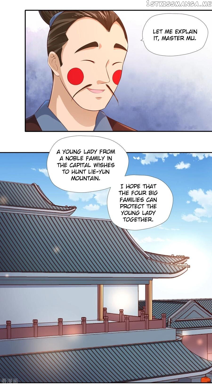 Wu Ling Sword Master chapter 15 - page 17