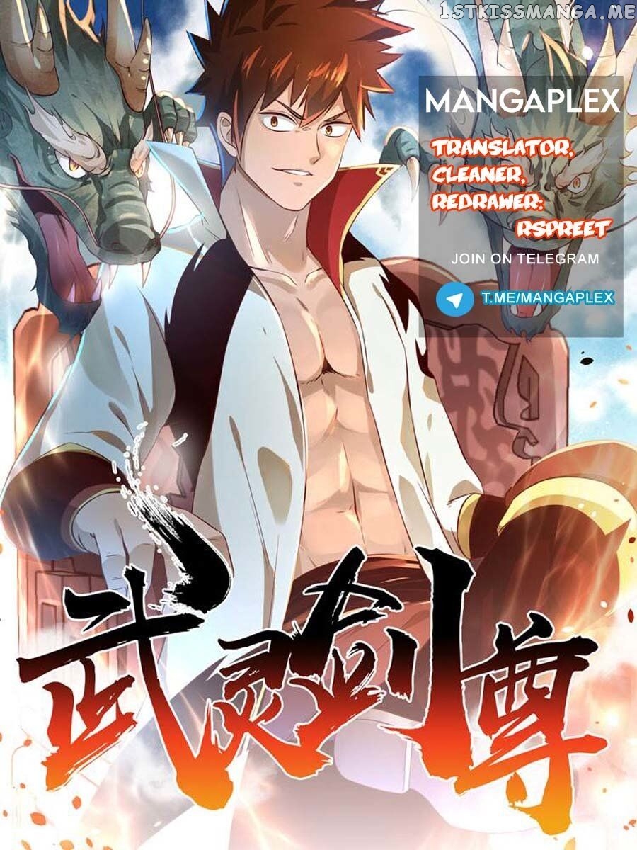 Wu Ling Sword Master chapter 10 - page 1