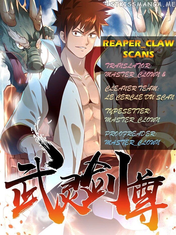 Wu Ling Sword Master chapter 2 - page 1