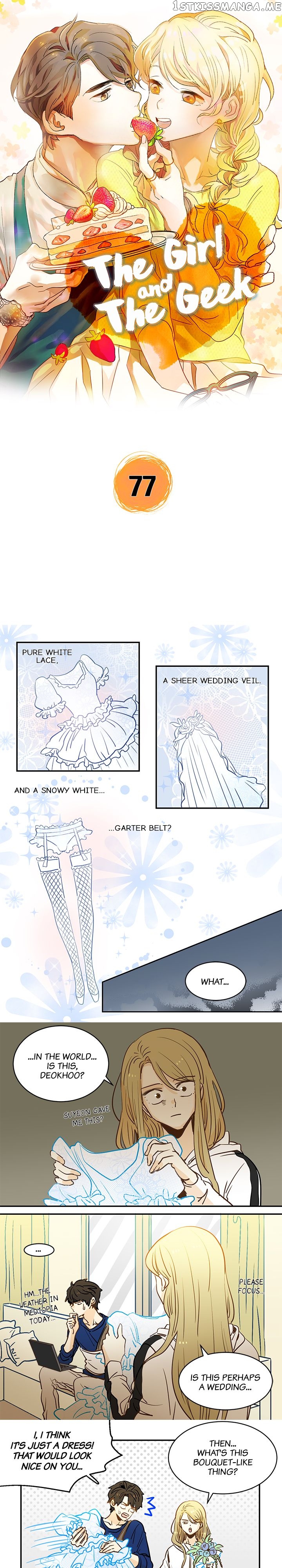 The Girl and the Geek chapter 77 - page 1