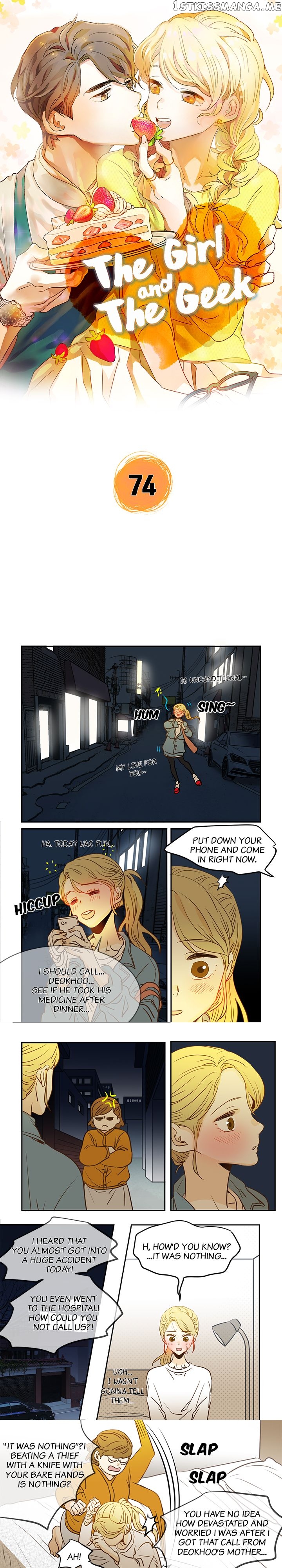 The Girl and the Geek chapter 74 - page 1