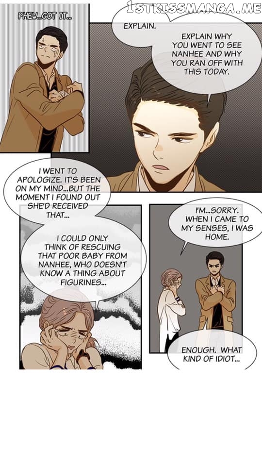 The Girl and the Geek chapter 67 - page 13
