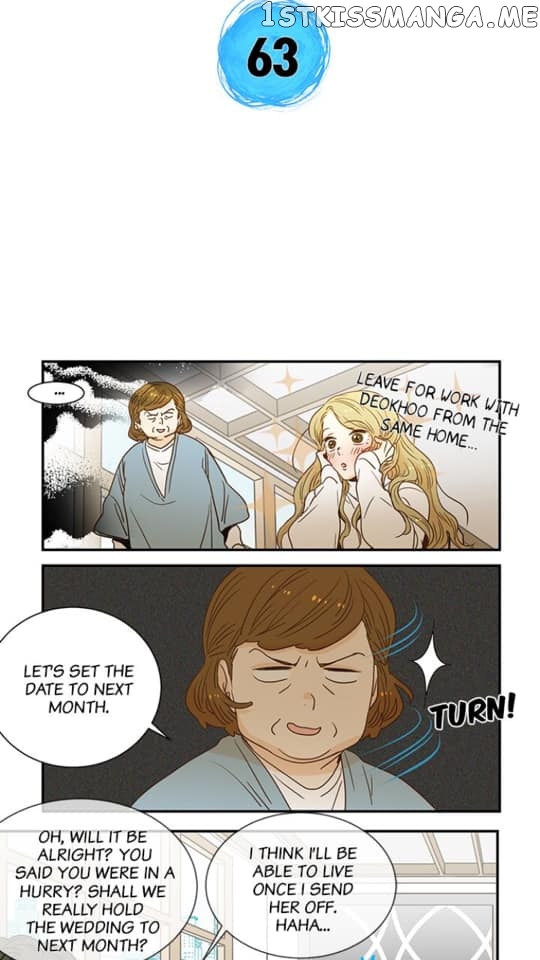 The Girl and the Geek chapter 63 - page 2