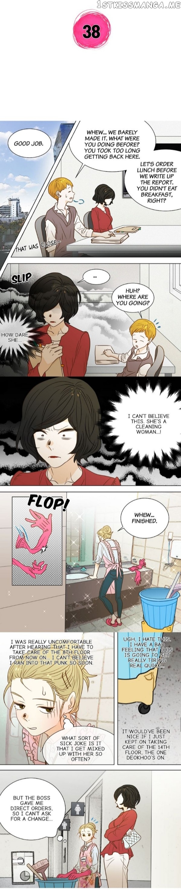 The Girl and the Geek chapter 38 - page 2