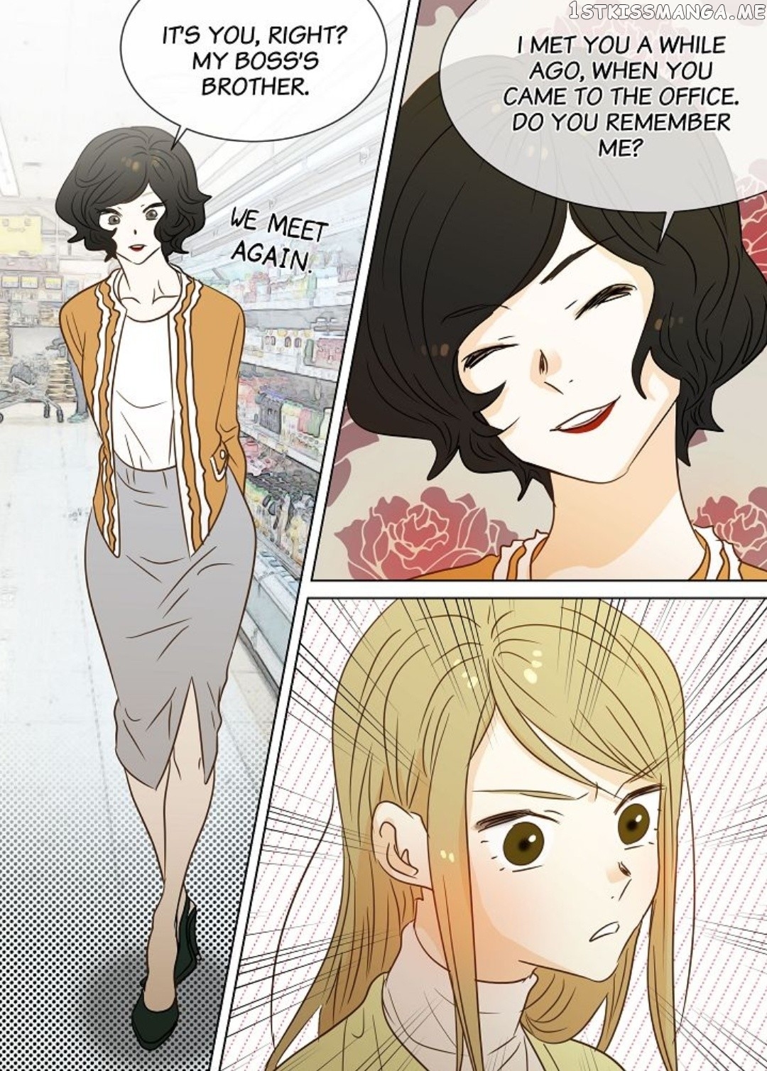 The Girl and the Geek chapter 36 - page 12