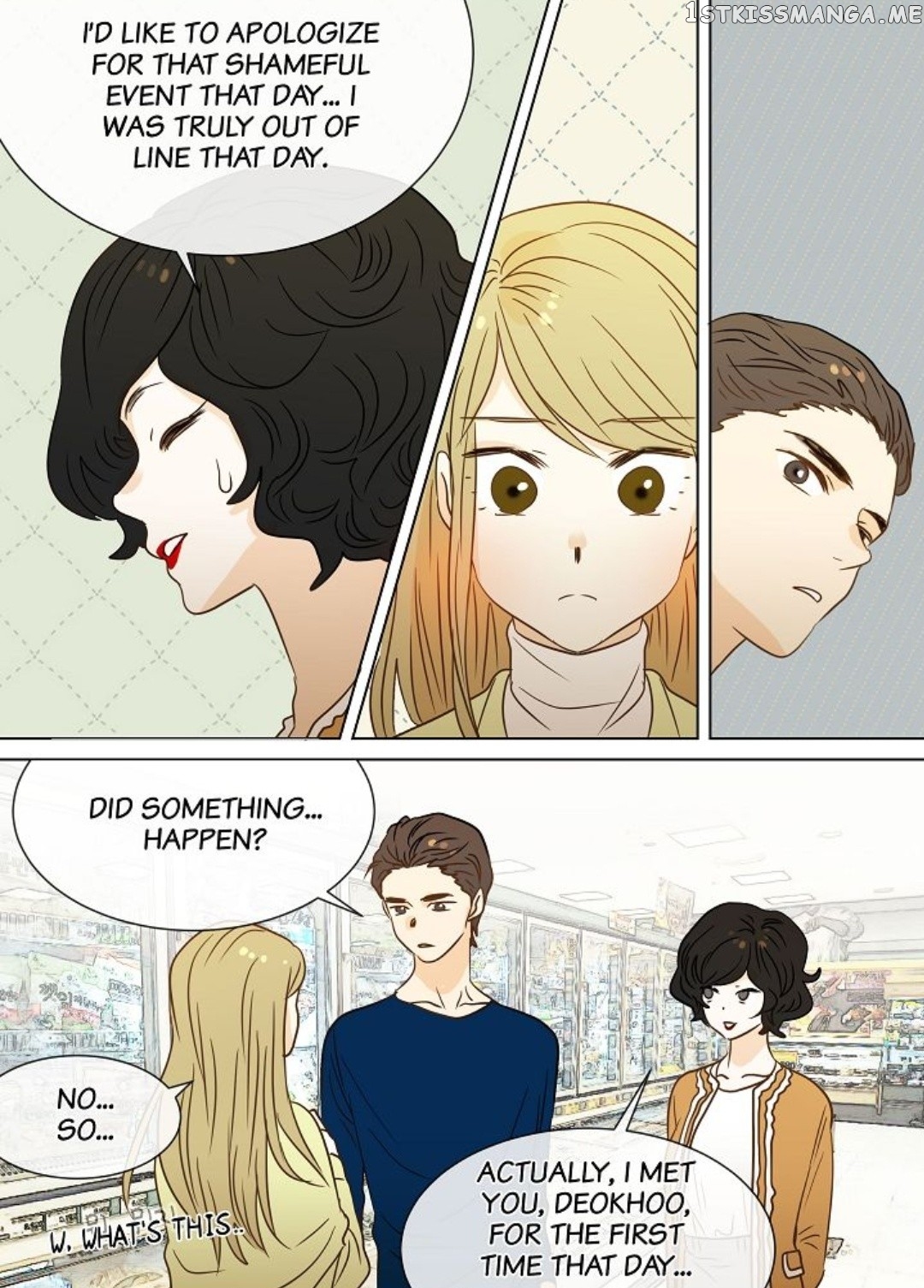 The Girl and the Geek chapter 36 - page 14
