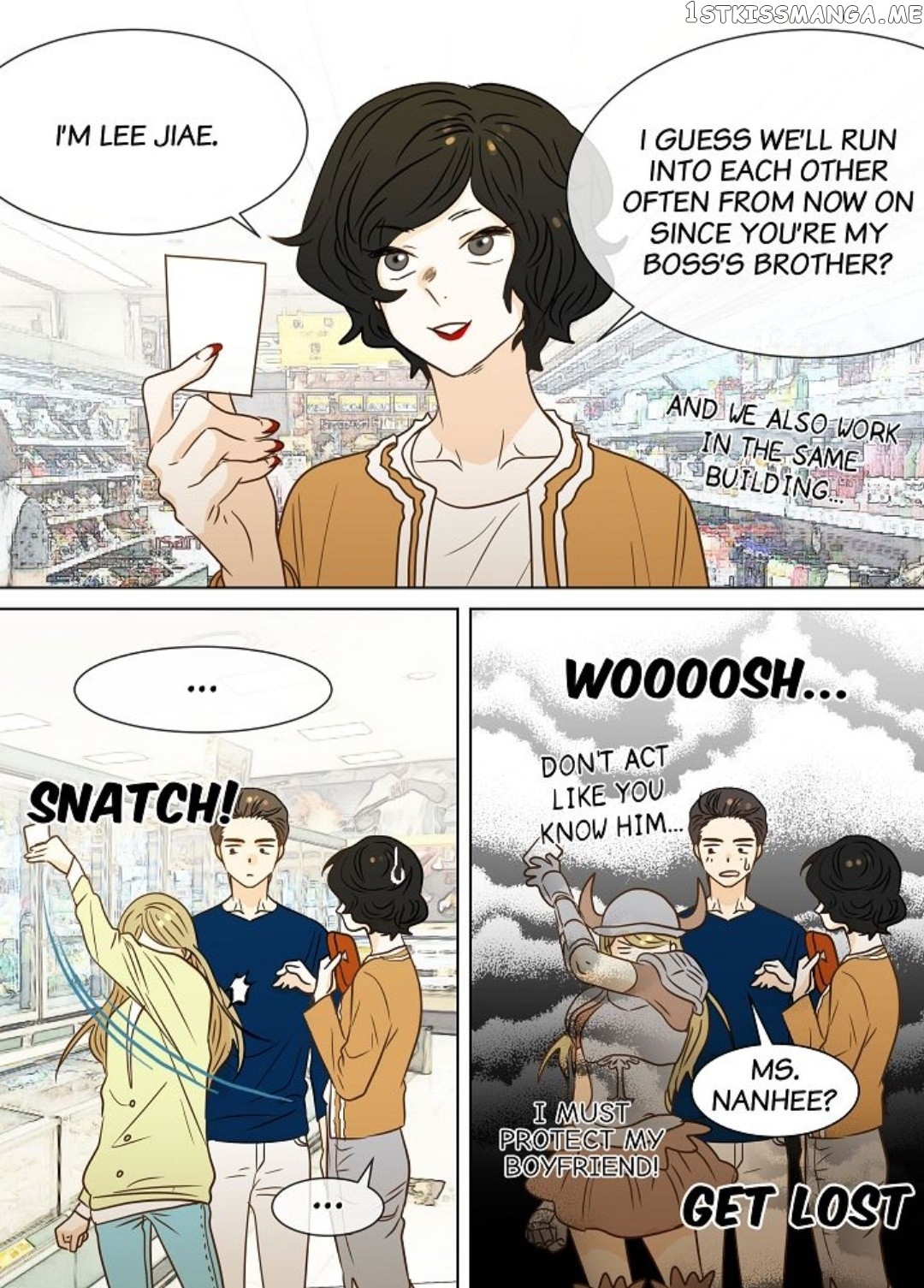The Girl and the Geek chapter 36 - page 16