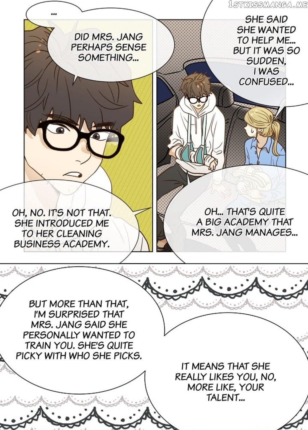 The Girl and the Geek chapter 34 - page 13