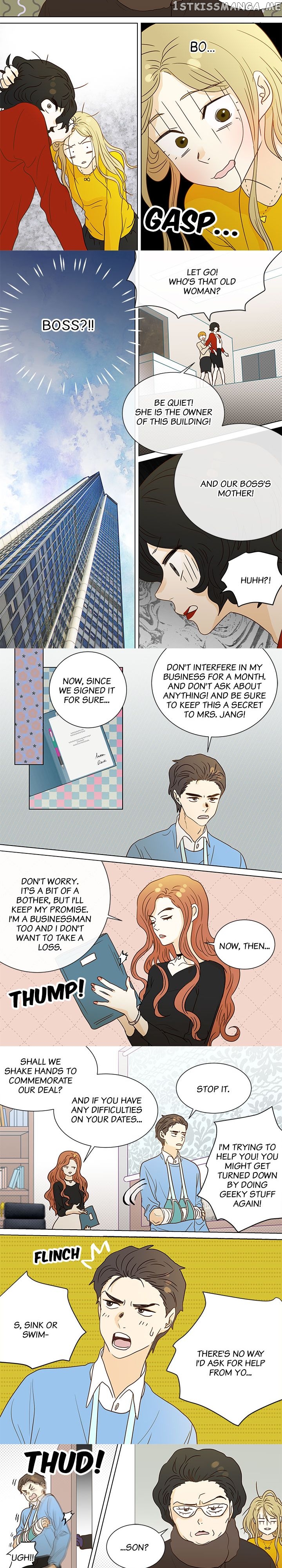 The Girl and the Geek chapter 32 - page 3
