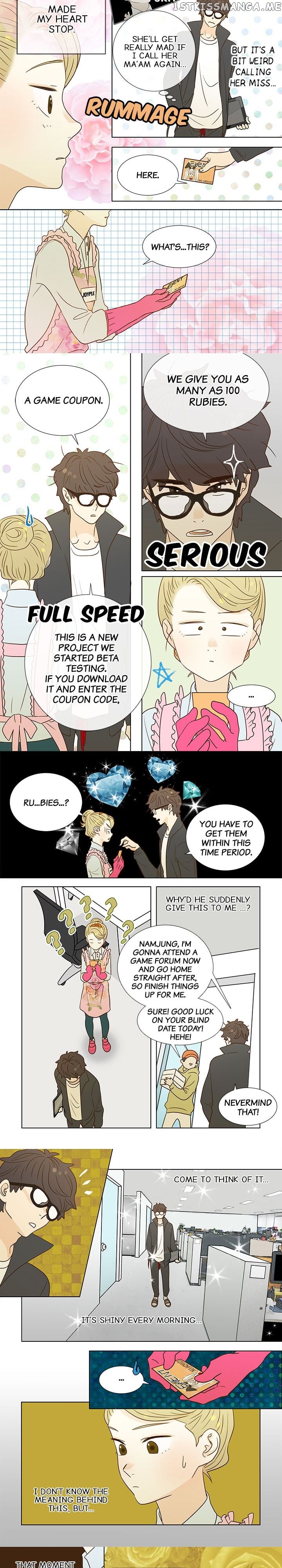 The Girl and the Geek chapter 14 - page 5