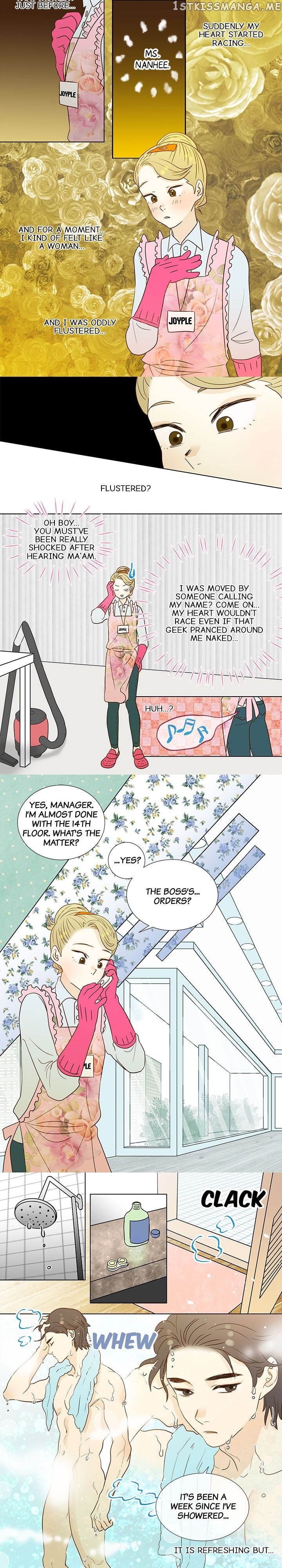The Girl and the Geek chapter 14 - page 6