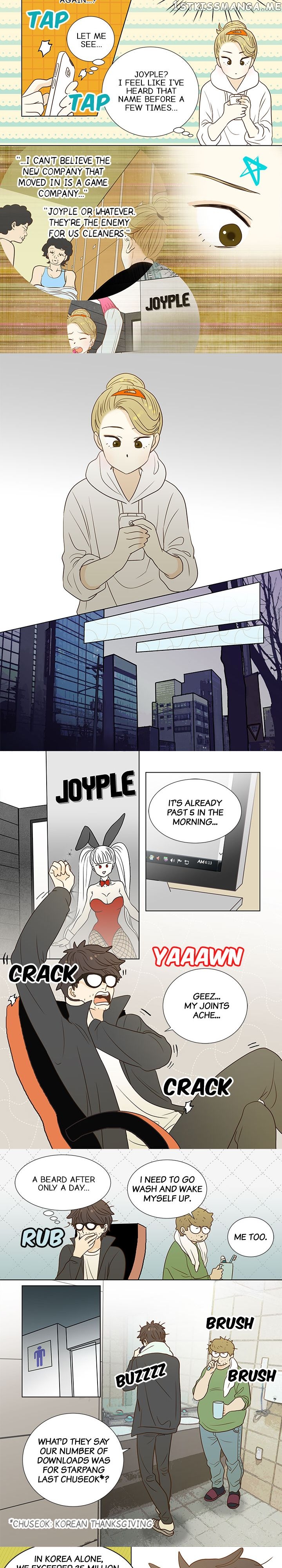 The Girl and the Geek chapter 13 - page 5