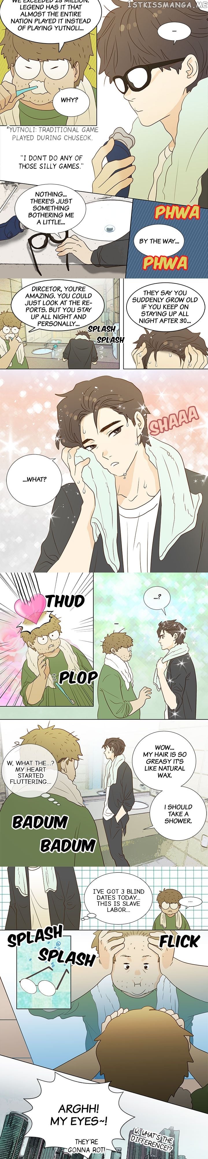 The Girl and the Geek chapter 13 - page 6