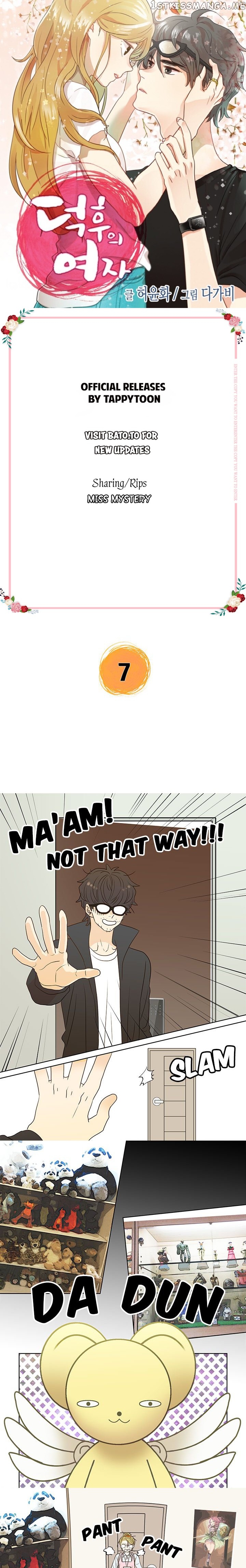 The Girl and the Geek chapter 7 - page 1