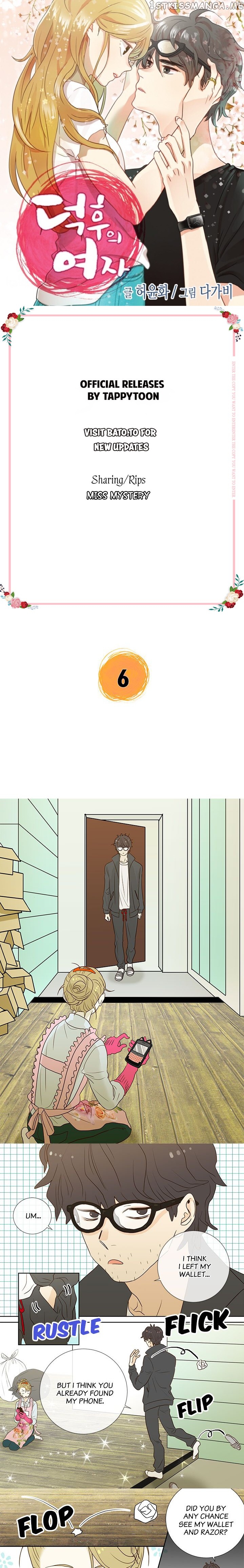 The Girl and the Geek chapter 6 - page 1