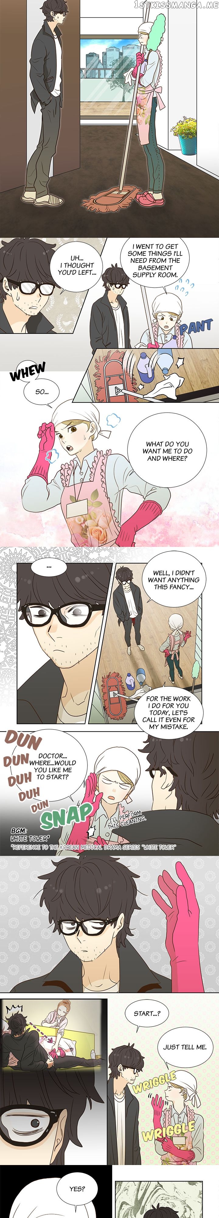 The Girl and the Geek chapter 5 - page 2