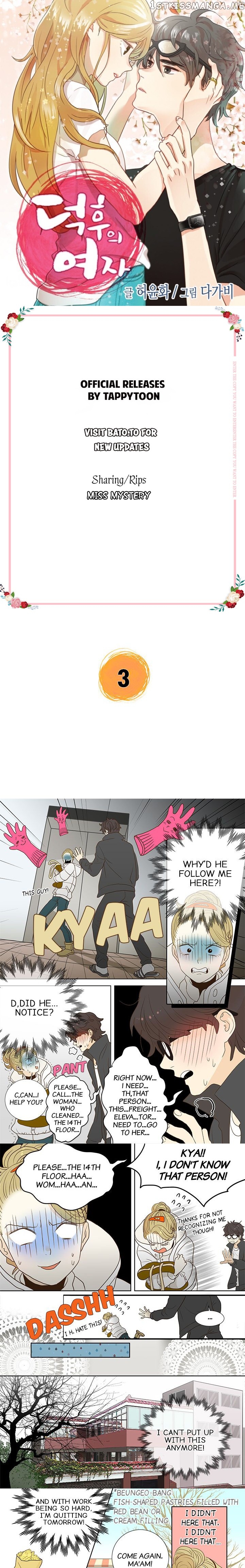 The Girl and the Geek chapter 3 - page 1