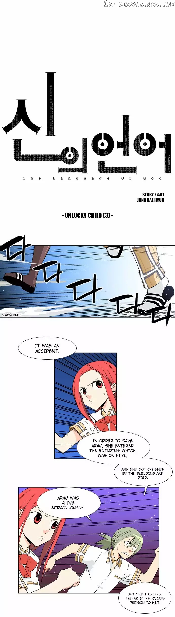 The Language of God chapter 54 - page 1