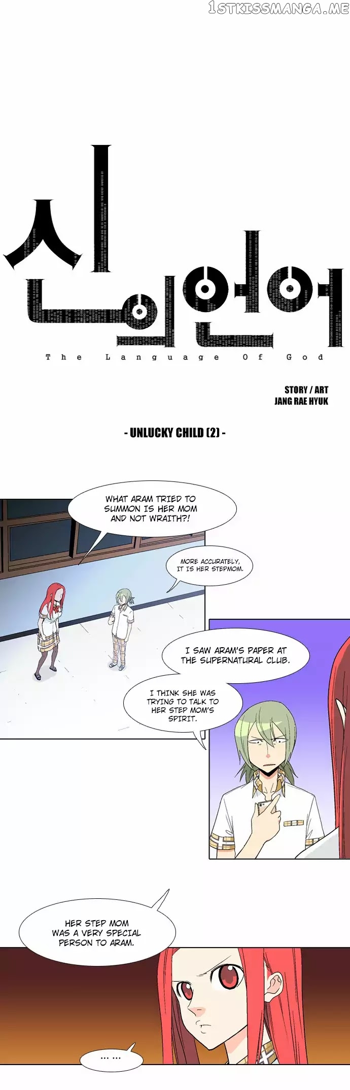 The Language of God chapter 53 - page 1