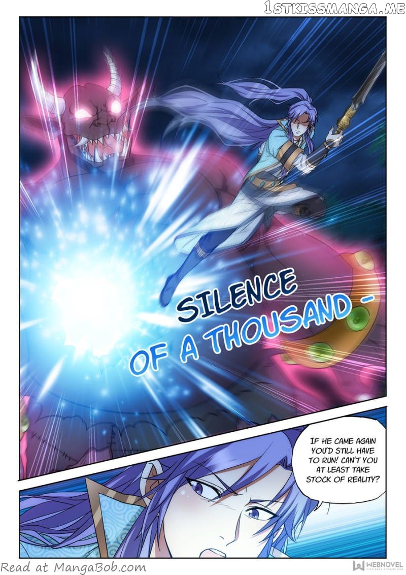 The Romantic Anecdotes of Mount Shu chapter 76 - page 2