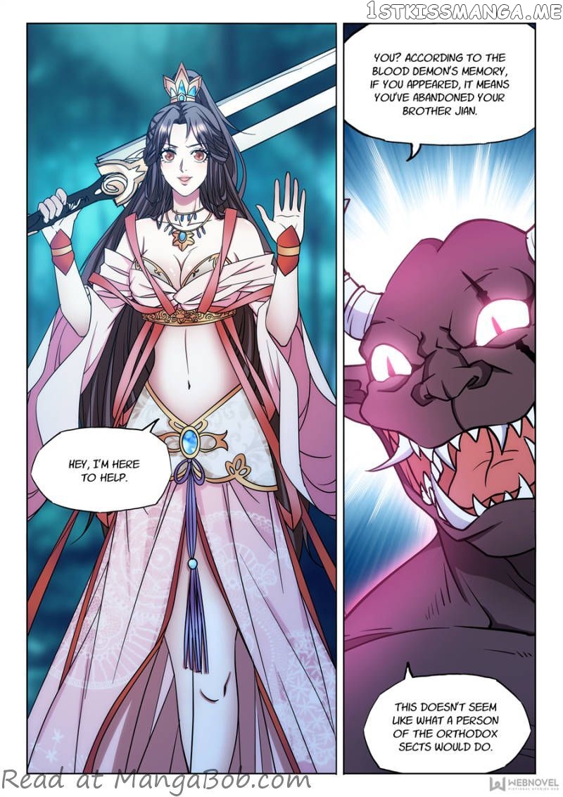 The Romantic Anecdotes of Mount Shu chapter 75 - page 14