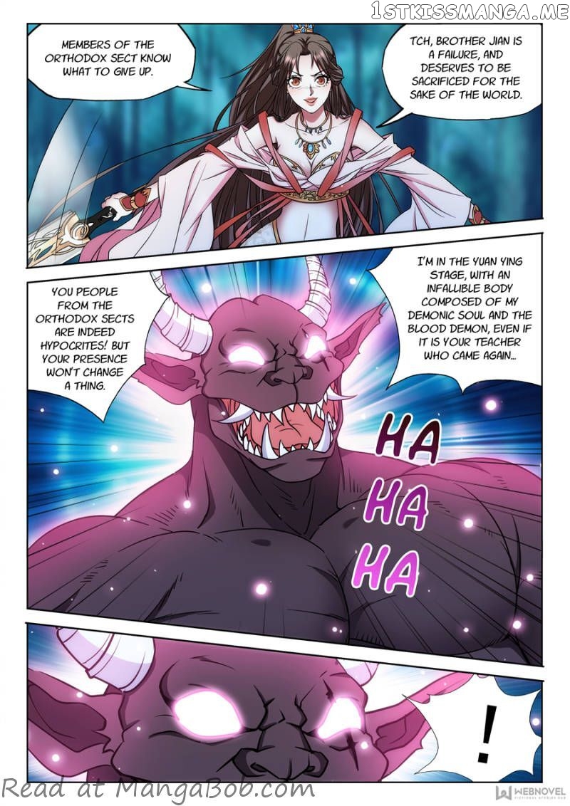 The Romantic Anecdotes of Mount Shu chapter 75 - page 15