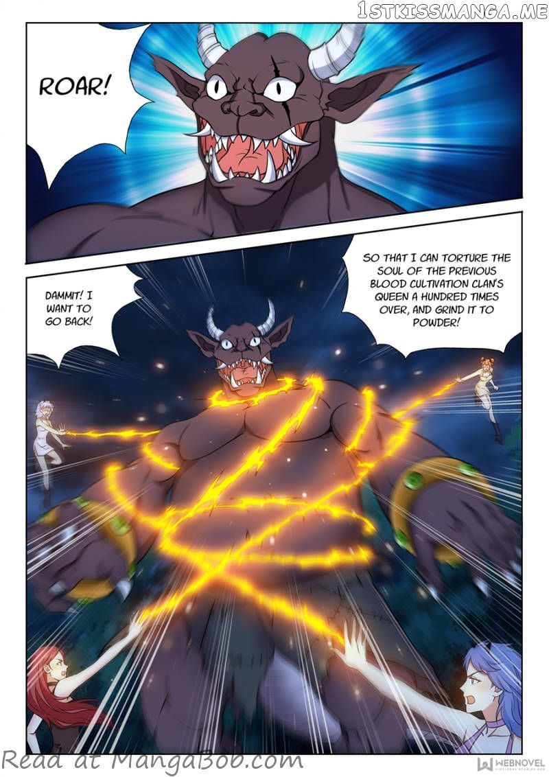 The Romantic Anecdotes of Mount Shu chapter 75 - page 2
