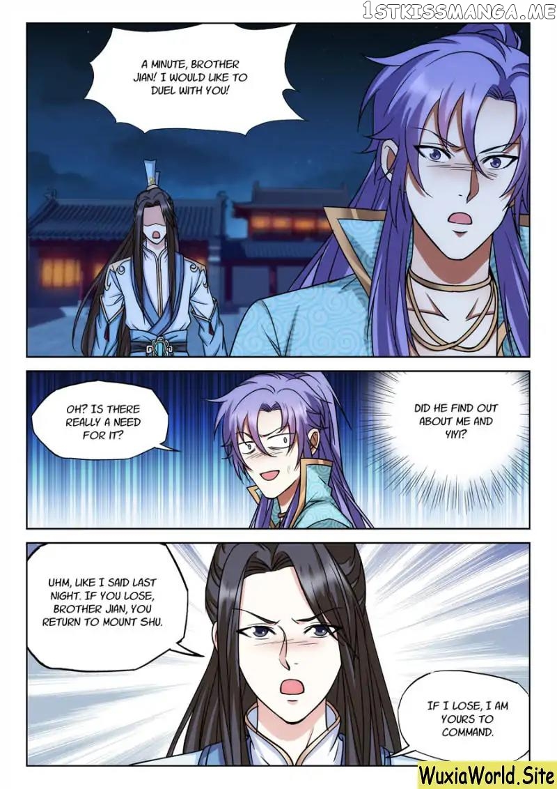 The Romantic Anecdotes of Mount Shu chapter 65 - page 6