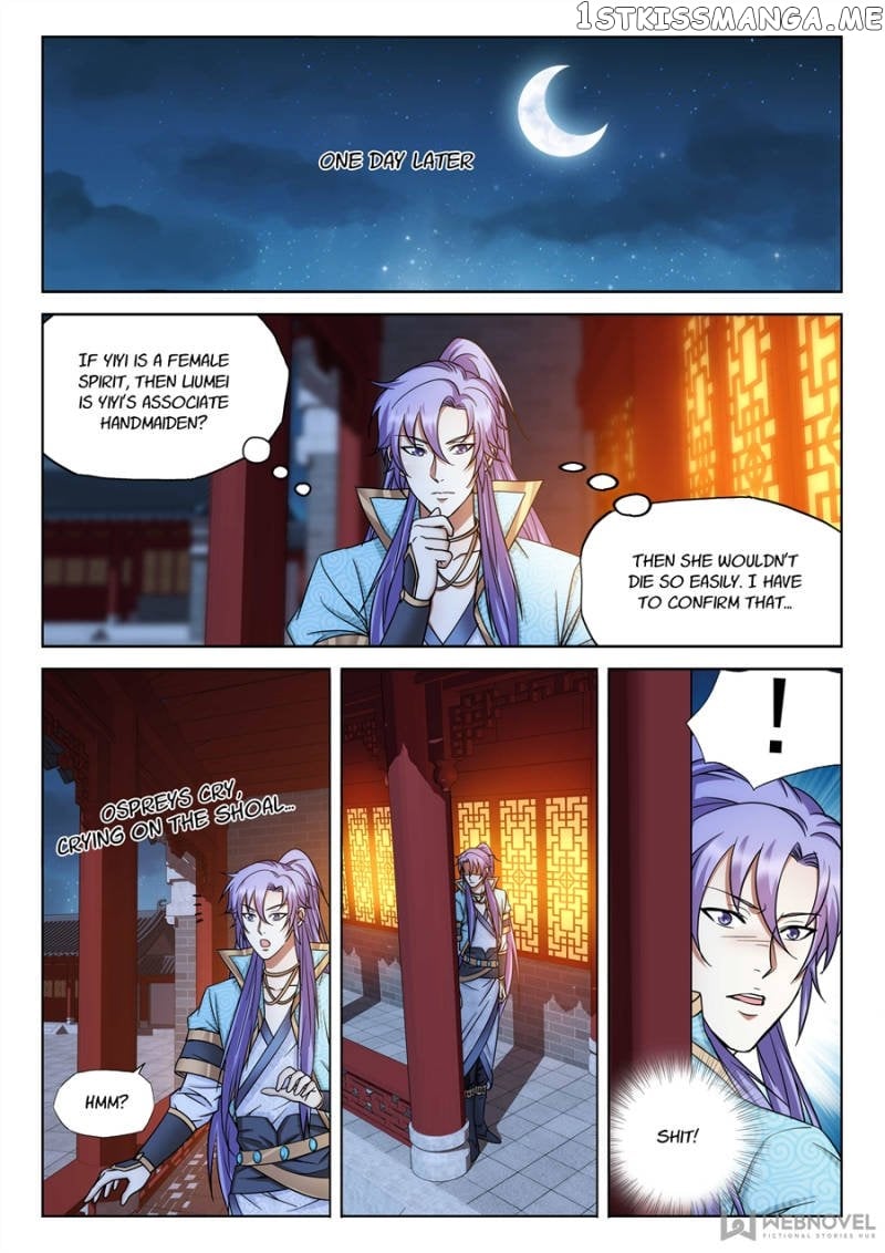 The Romantic Anecdotes of Mount Shu chapter 63 - page 4
