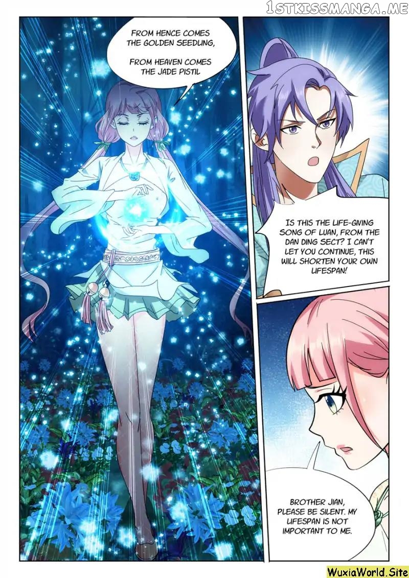 The Romantic Anecdotes of Mount Shu chapter 62 - page 6