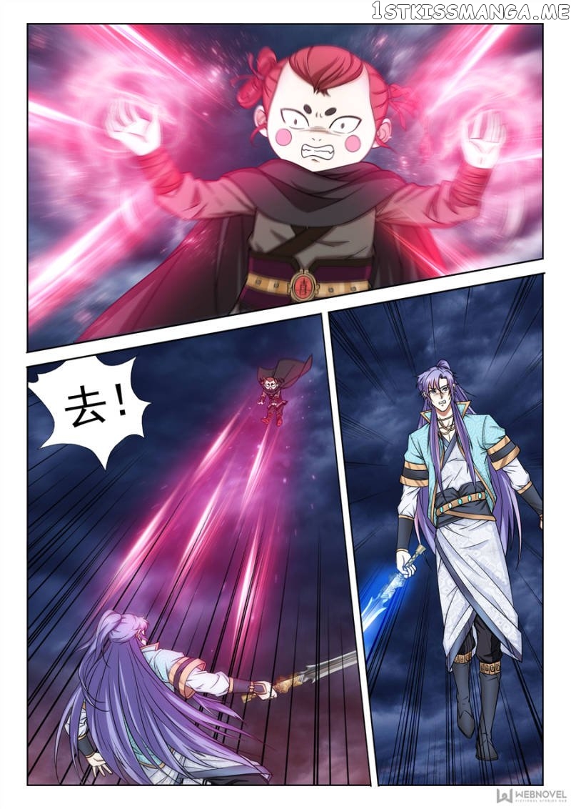 The Romantic Anecdotes of Mount Shu chapter 57 - page 1