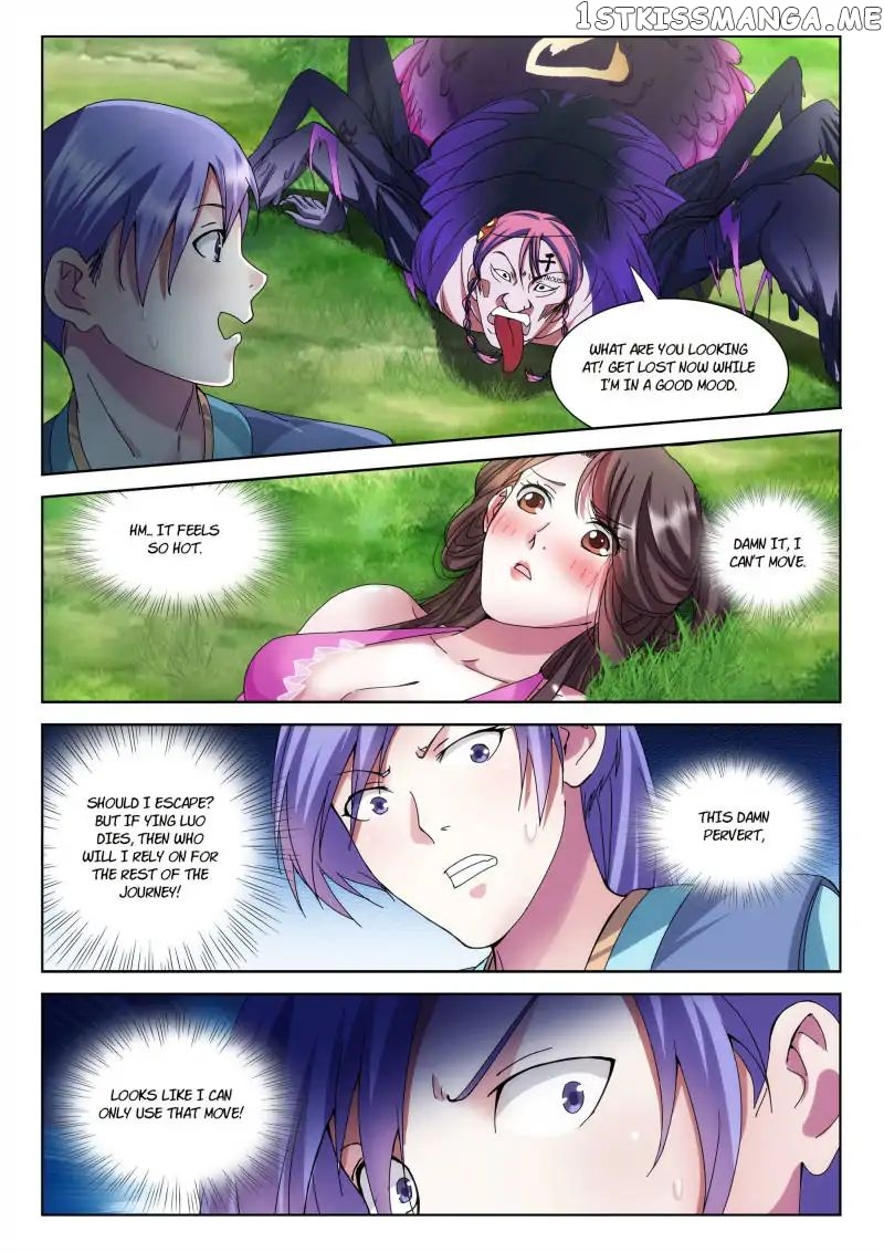 The Romantic Anecdotes of Mount Shu chapter 16 - page 3
