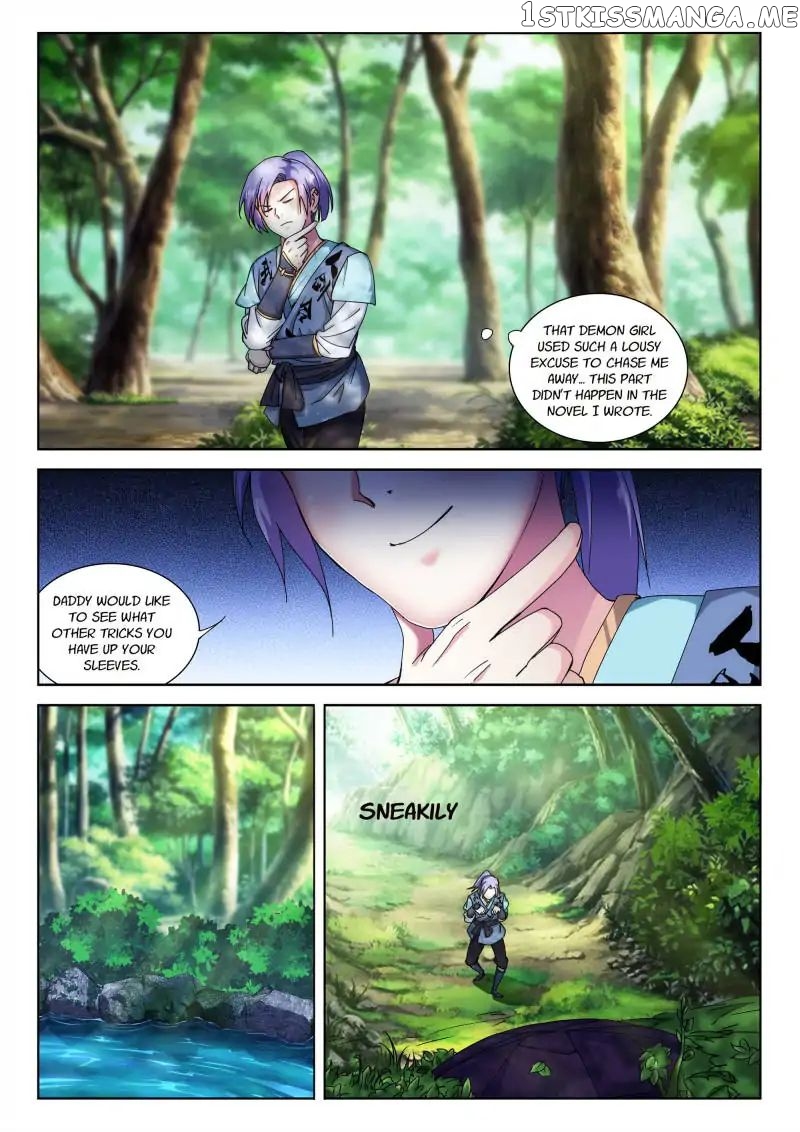 The Romantic Anecdotes of Mount Shu chapter 15 - page 2