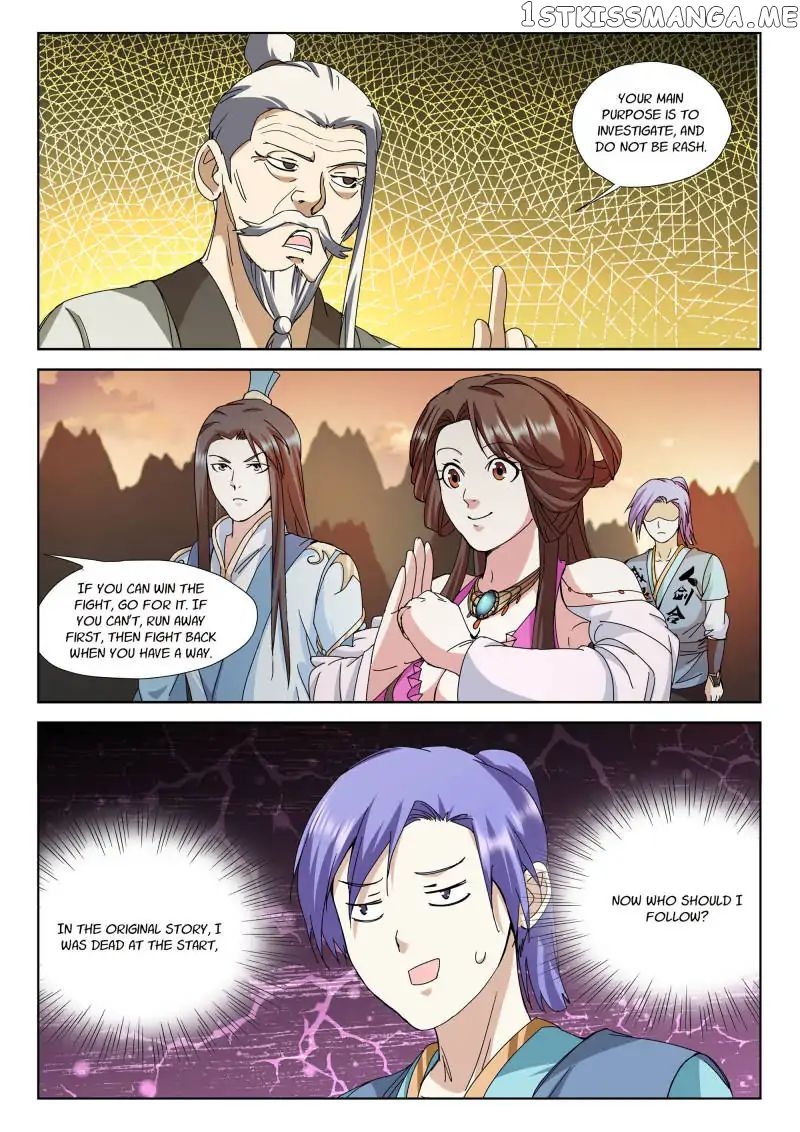 The Romantic Anecdotes of Mount Shu chapter 14 - page 2