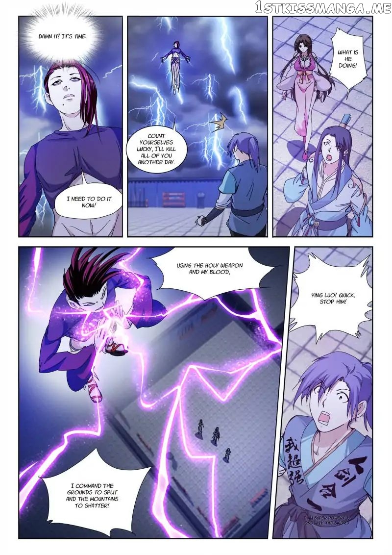 The Romantic Anecdotes of Mount Shu chapter 12 - page 3