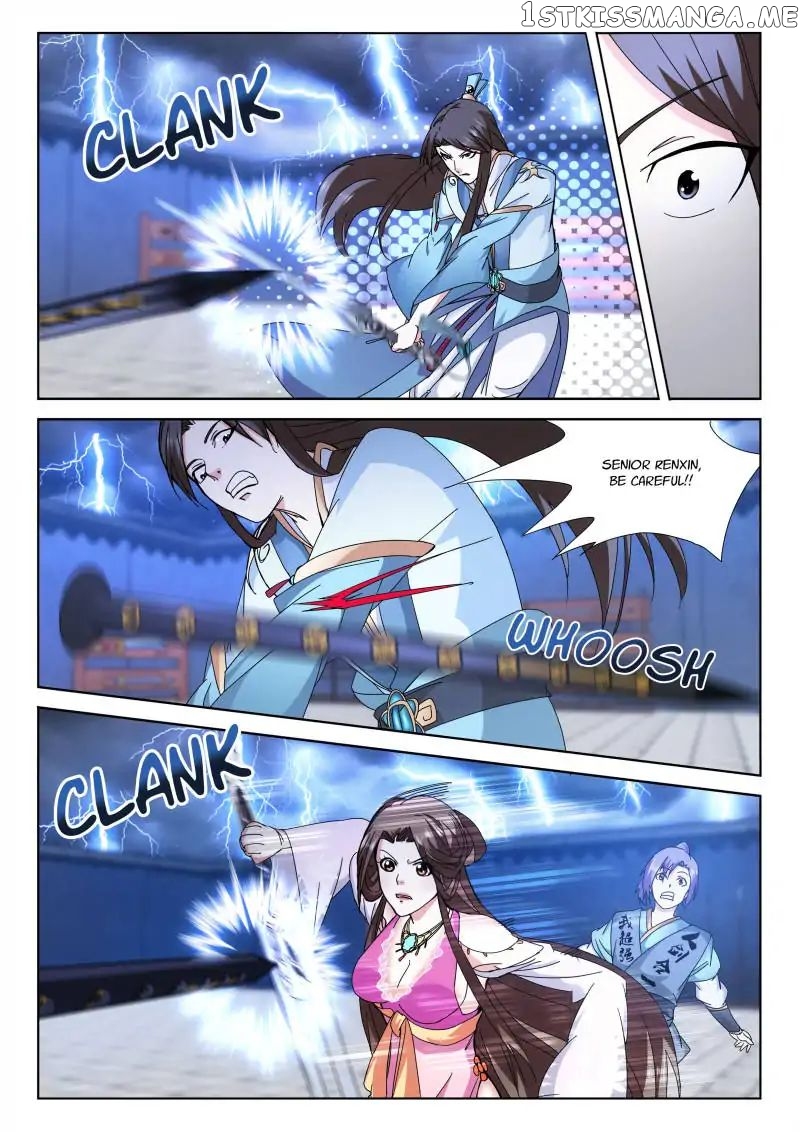 The Romantic Anecdotes of Mount Shu chapter 8 - page 2
