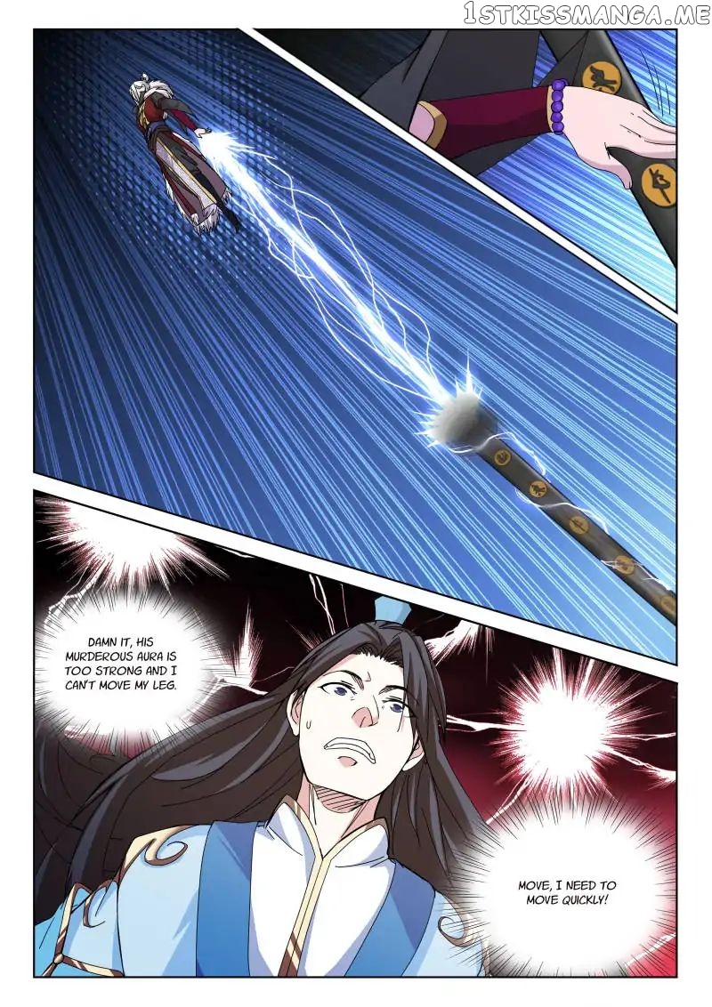 The Romantic Anecdotes of Mount Shu chapter 6 - page 6