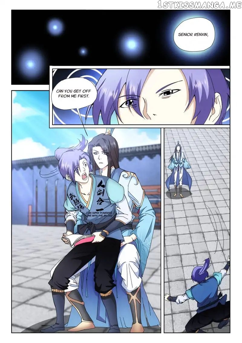 The Romantic Anecdotes of Mount Shu chapter 5 - page 2