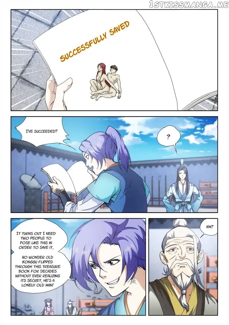 The Romantic Anecdotes of Mount Shu chapter 4 - page 6